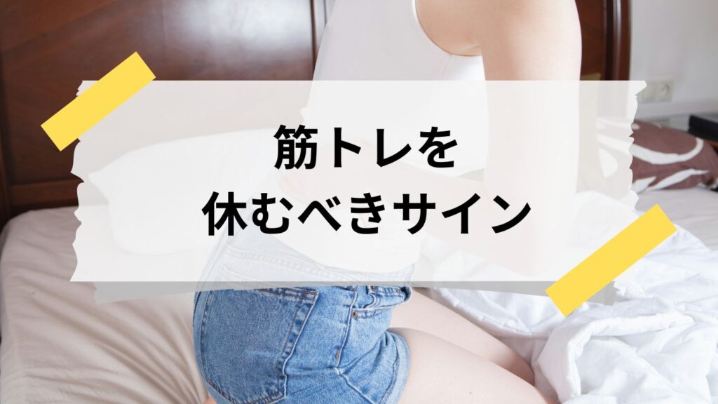 腰を押さえる女性