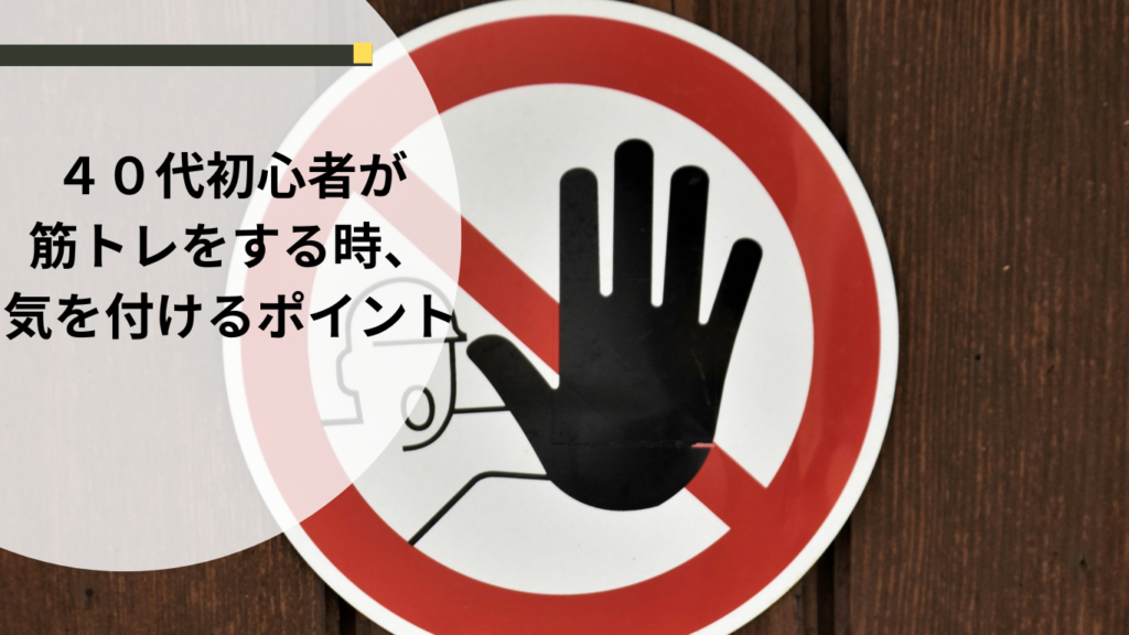 STOPの標識